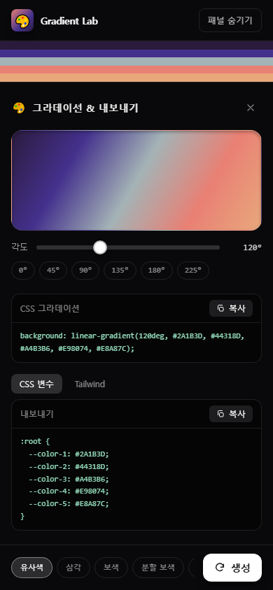 모바일 화면