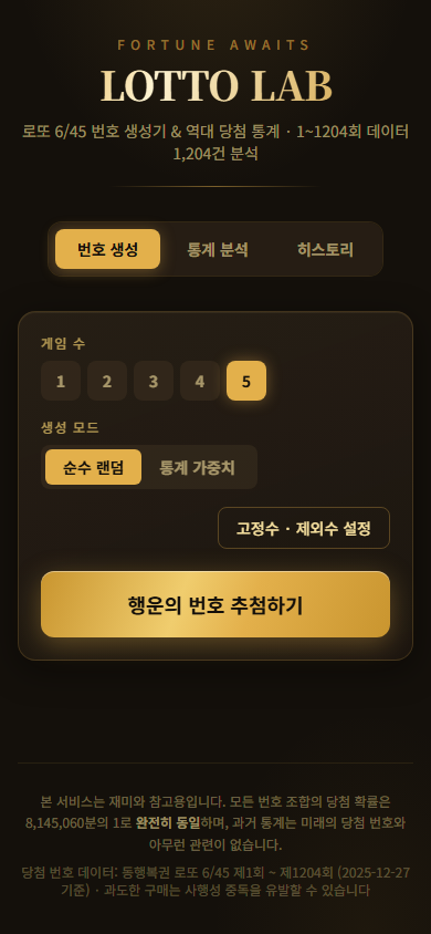 모바일 화면