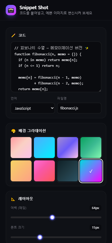 모바일에서도 OK