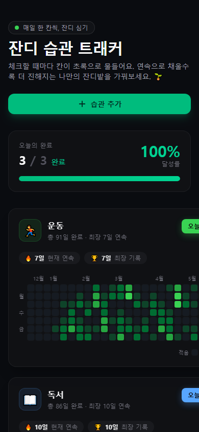 모바일 화면