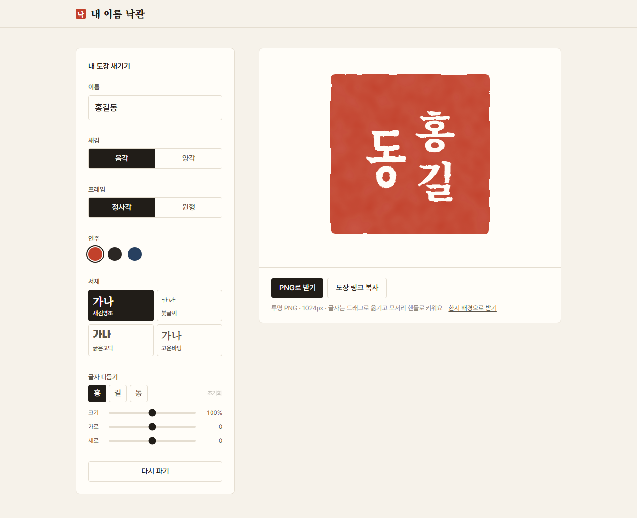 기능 패널 전체
