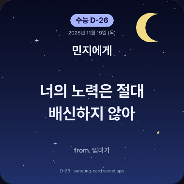 별이 빛나는 밤 테마