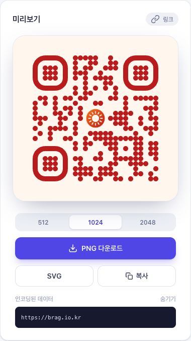 내보내기 옵션과 인코딩된 데이터