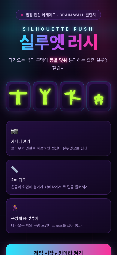 모바일 화면